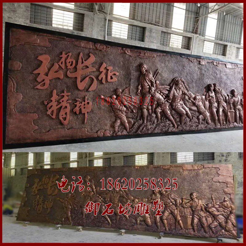定制砂岩玻璃钢仿铜浮雕法院校园浮雕抗战题材文化墙雕塑