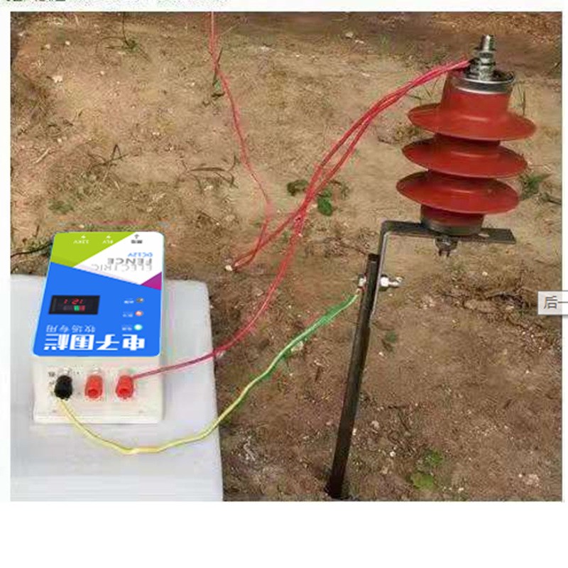 避雷器脉冲电子围栏系统畜牧养殖网专用避雷针高压支架防雷器