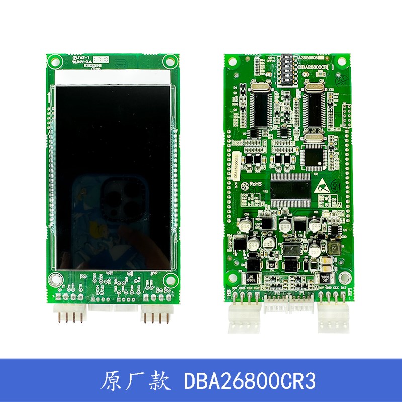 OTIS奥的斯电梯外呼显示板DBA DAA26800CR1/CR2/CR3/AS1/2蓝/黑屏