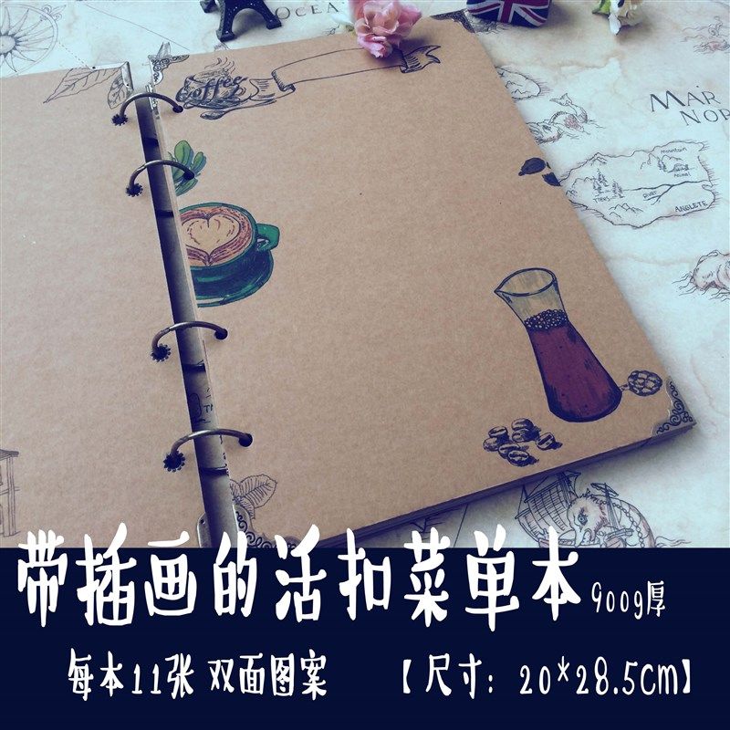 手绘菜单本复古牛皮纸活扣价目表手写活页酒水单DIY咖啡厅馆酒吧