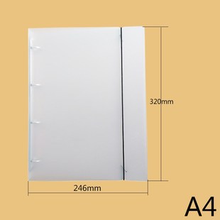 活页本塑料外壳文件夹办公资料归档手帐本软面封皮