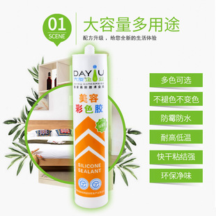 胶封边胶玻璃胶门窗胶耐候胶大友彩色胶金色闪银米黄红色