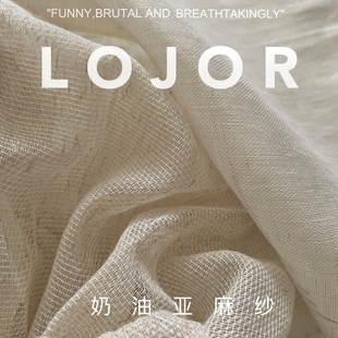 窗帘纱帘法式 lojor奶油亚麻客厅窗纱2022新款 卧室窗纱阳台纱帘麻