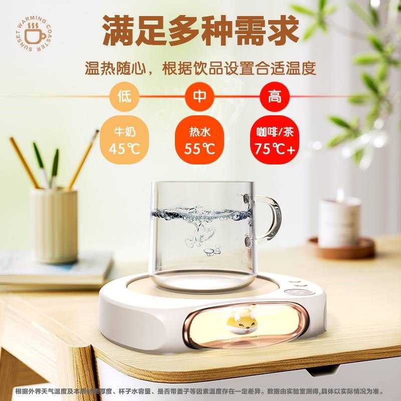 热卖萌宠加热杯垫恒温杯垫咖啡保温器养生暖杯垫礼品,生活电器,水暖毯/水循环加热毯,淘宝优惠券,粉丝福利购,淘宝优惠卷