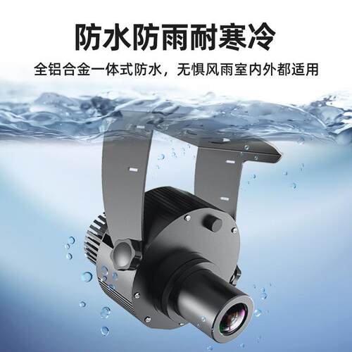 清L超lOGO广告投影灯防水LG21全店彩图案广告灯室外门ogo设计
