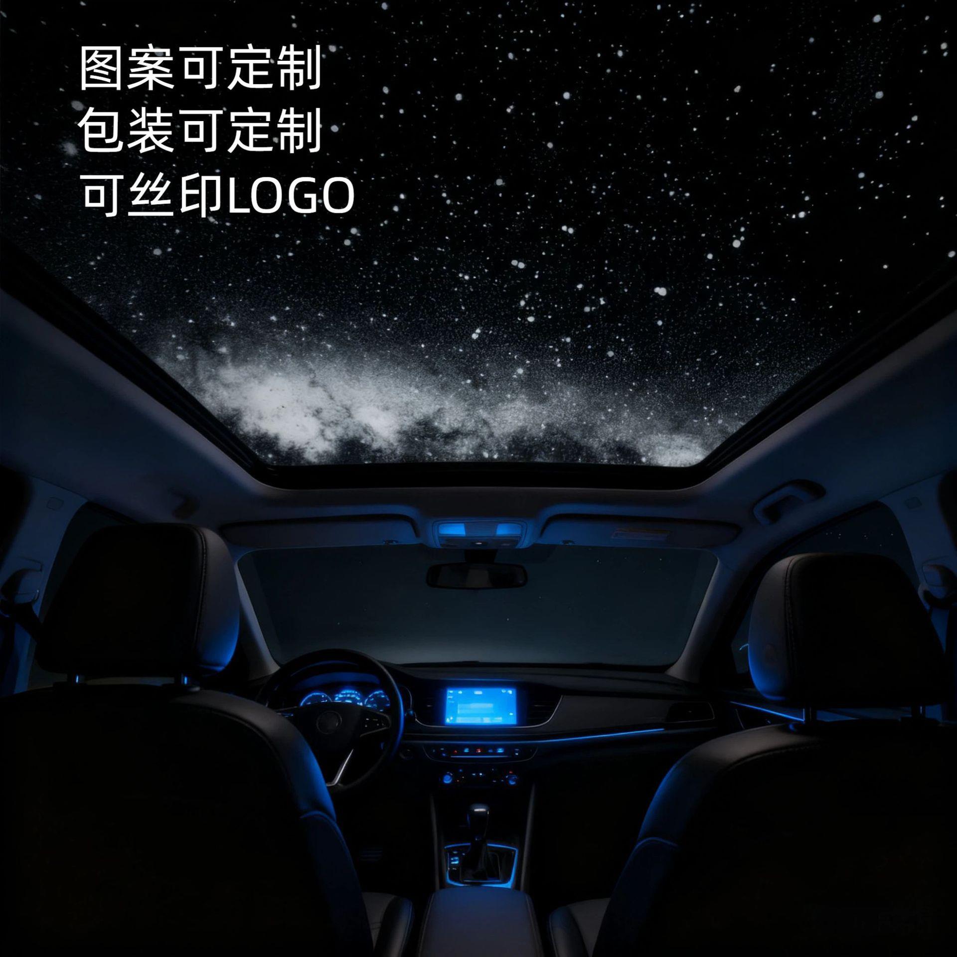 跨境车载849usb星空投影灯小夜灯