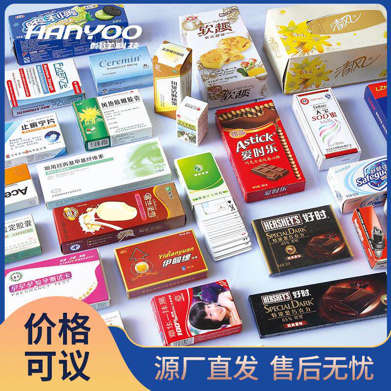 江品自动装全盒机 药瓶包食DZH-100装机 自动插舌入盒生产苏线