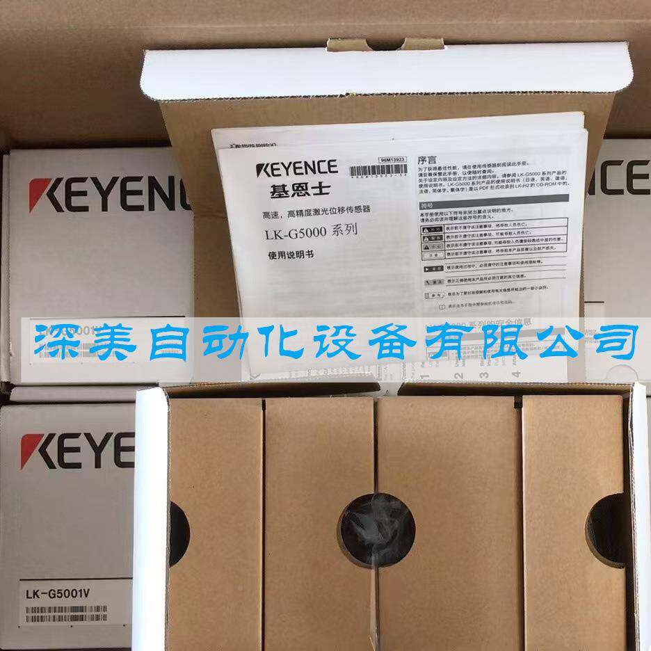 全新-恩士L器K-基HLK-H0820点82传感头 光式 激光等级2