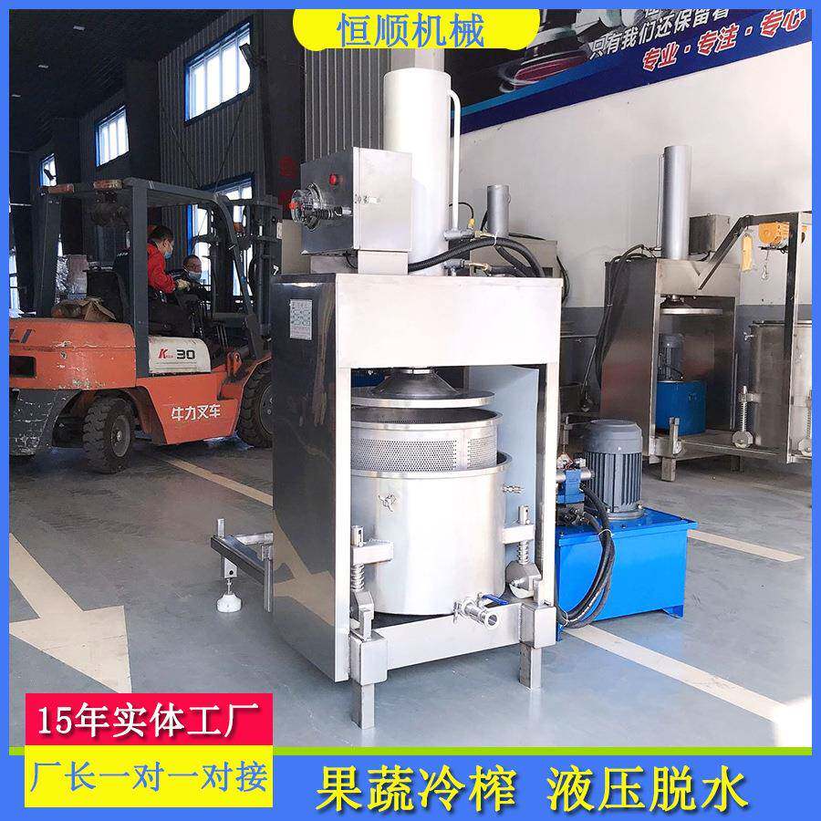 发酵物内脏浑浊残液过滤质XXL压榨机 制药杂厂药渣渣脱水动压榨机