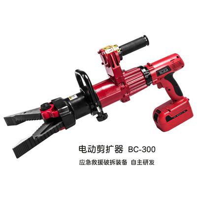 贝扩尔IS84110顿电动剪钳BC剪-30充电式液压扩张切器消防救援破拆