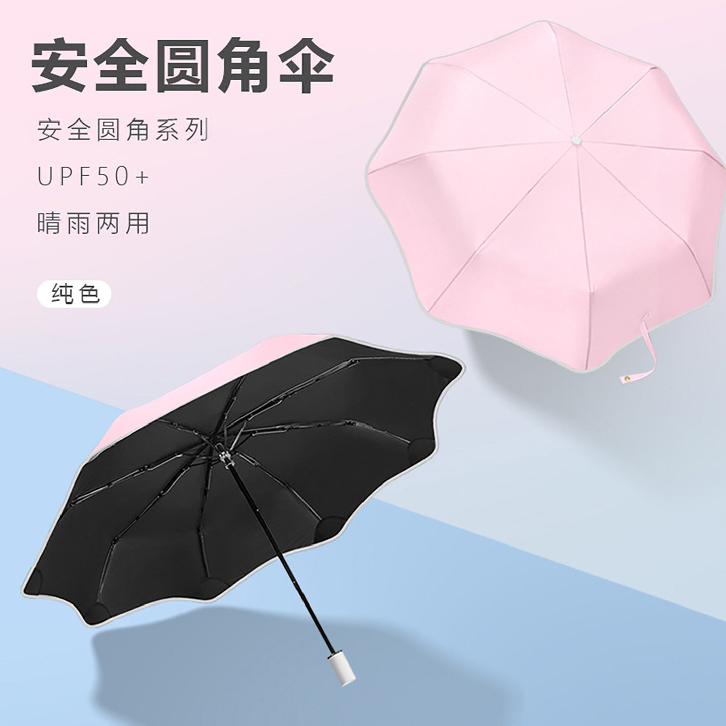 新款雨伞女士晴雨两用自动伞三折遮阳伞加大加固加厚黑胶男女通用