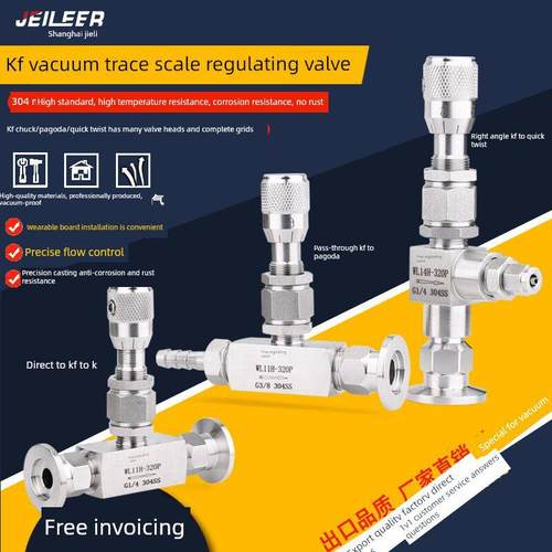 304不锈钢Kf/卡套式微调节阀角刻度流量针形阀计量真空阀