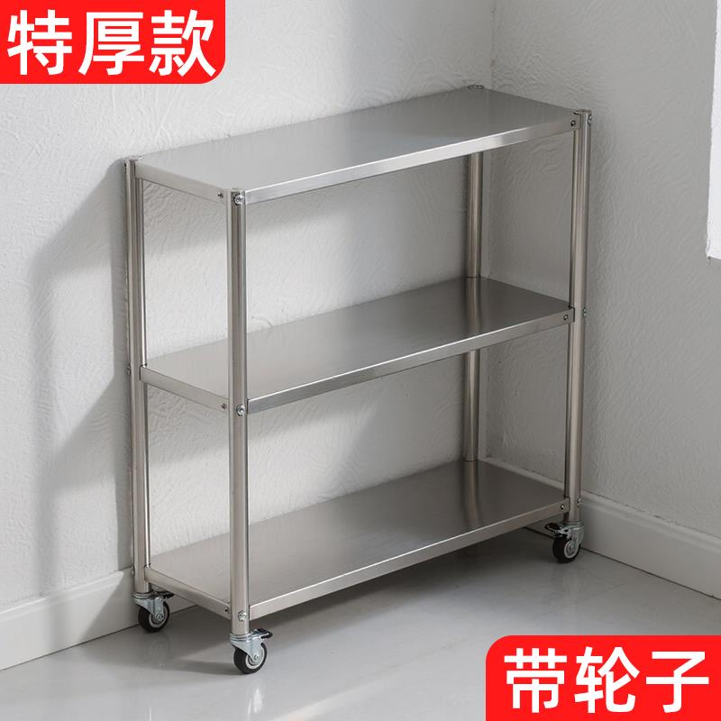 不锈钢角落置物架带轮可推拉墙角架转角拐角架厨房阳台可移动架子