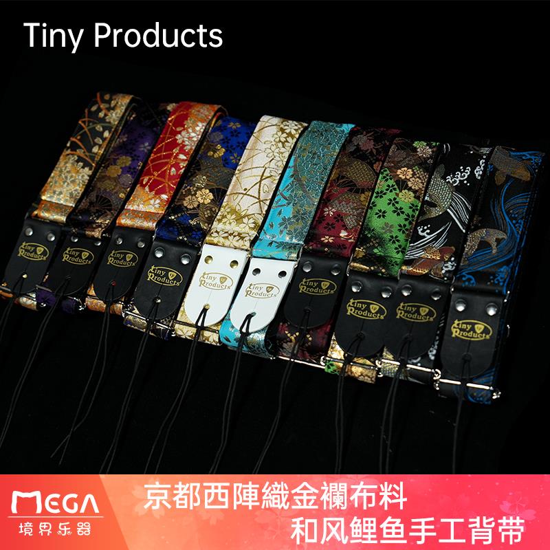 Tiny Products 京都西陣織金襴布料 和风鲤鱼手工背带 吉他贝斯