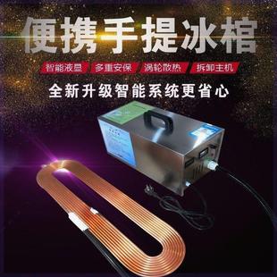 冰机冰板水晶棺 冰冻版 尸体冰冻器 冷冻机手提冰棺遗体新款