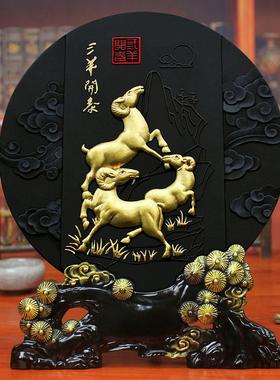 炭雕工艺品三羊开泰博古架装饰品三阳开泰客厅书柜摆件招财生肖羊