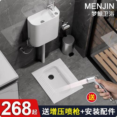 卫生间蹲坑蹲便器带洗手盆一体水箱整套蹲厕蹲坑式防臭便池蹬便器