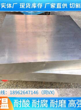 TA1/TA2纯钛板、TC4钛合金板TA15钛合金材料、规格全可零切耐高温