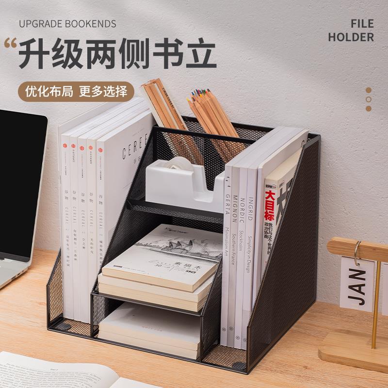 金属文件框文件架办公室铁质多层文件夹档案收纳盒书架立式文件格