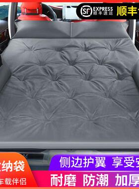 新款哈弗H6 GLBGLC宋PLUS免充气车载睡觉垫自动充气SUV后备箱床垫