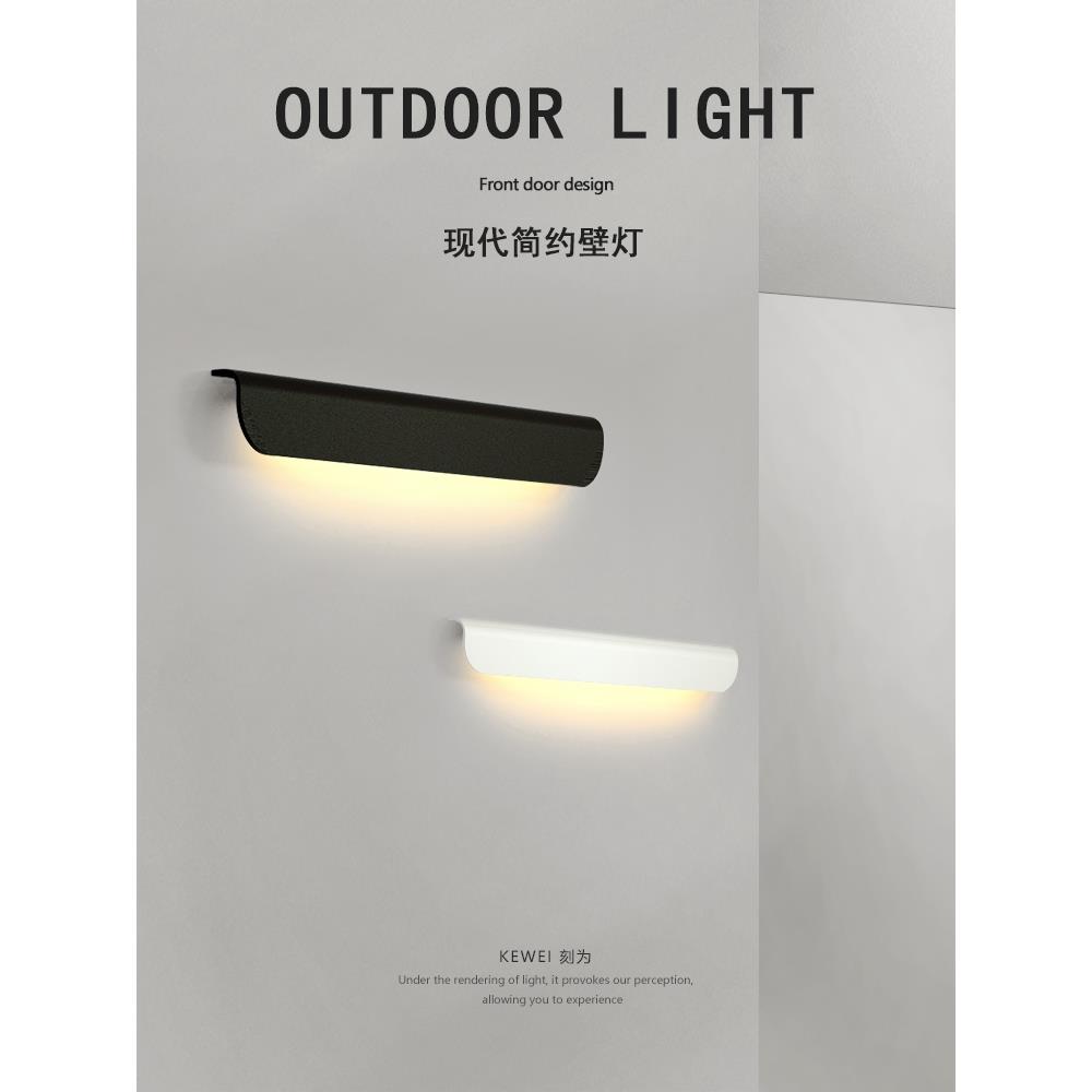 刻为户外防水壁灯阳台外墙灯别墅庭院灯门口装饰氛围露台花园灯