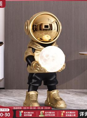 客厅轻奢太空宇航员月球灯落地大摆件电视柜旁装饰品乔迁新居礼物