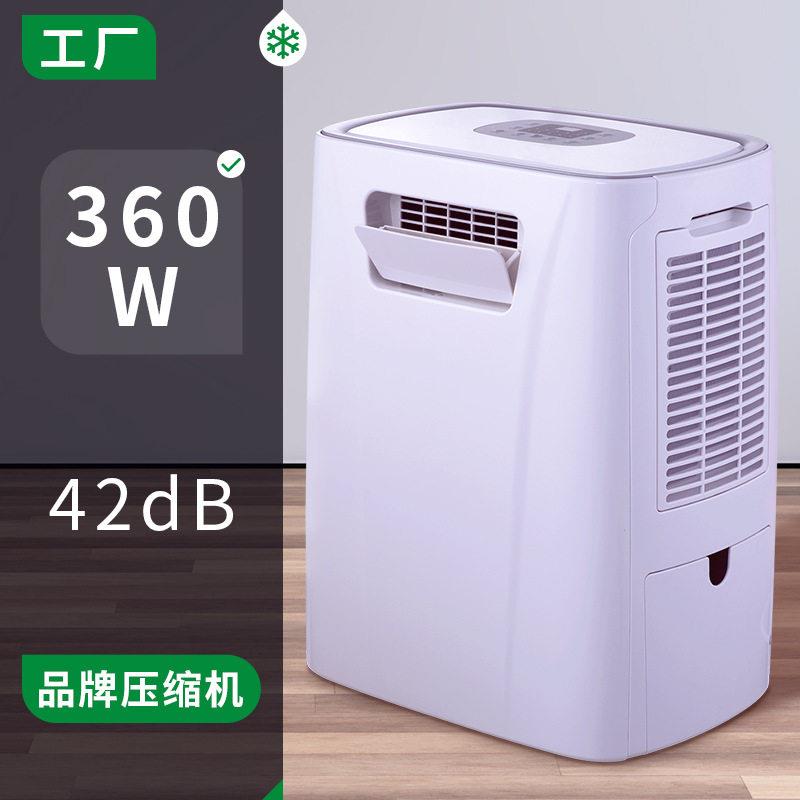 移动空调一体机家用驻车帐篷露营免排水免安装冷气机速冷除湿