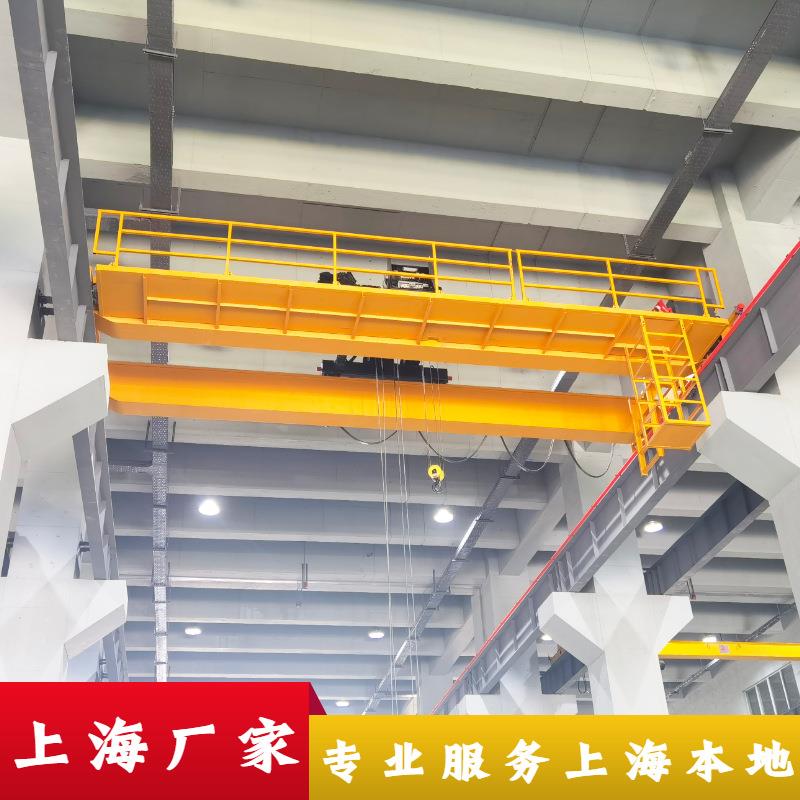 上海厂家10吨双梁行车LK跨度20m电动双梁起重机10T欧式变频行吊