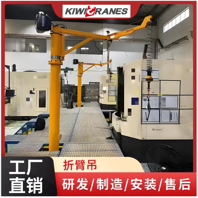 智能平衡器折臂吊折臂平衡吊智能提升机悬臂吊60°旋转上门安装