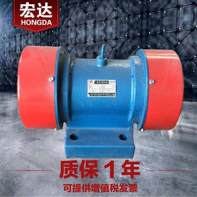 YZU-20-4振动电机380V宏达1.1W三相异步震打器全铜芯,电子元器件市场,电机/马达,淘宝优惠券,粉丝福利购,淘宝优惠卷