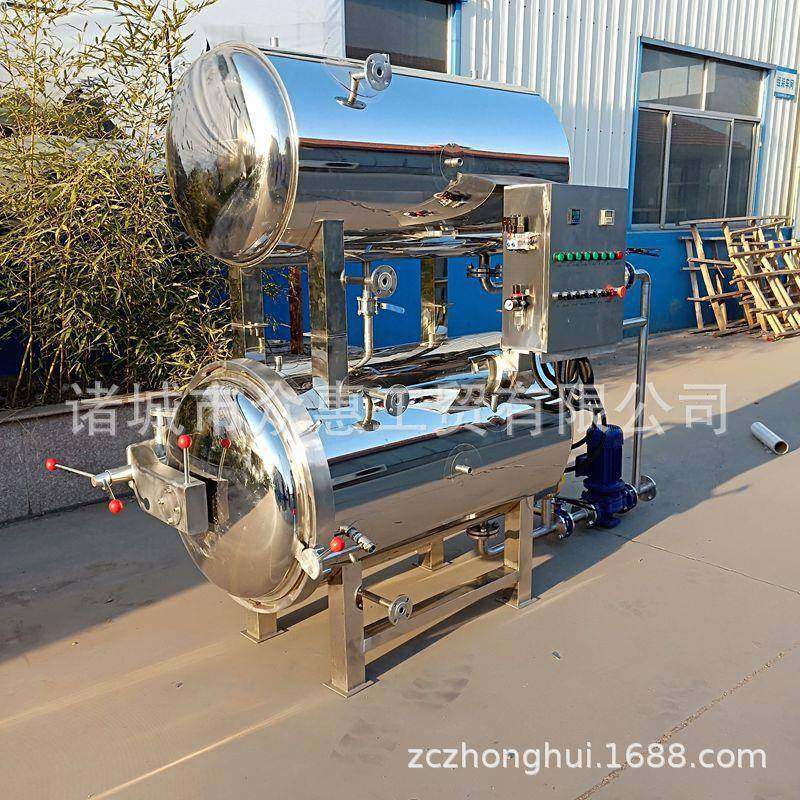 瓶装牛肉辣椒酱杀菌锅熟食烧鸡高温高压灭菌锅鸡蛋咸鸭蛋杀菌机,清洗/食品/商业设备,其他食品加工设备,淘宝优惠券,粉丝福利购,淘宝优惠卷