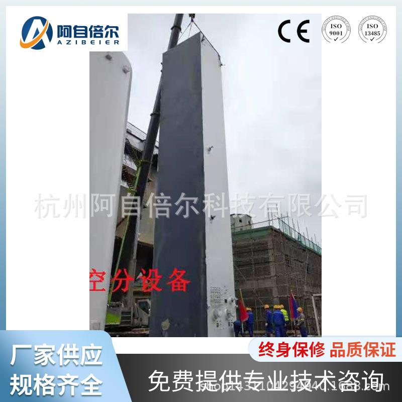 化工深冷装置液氧厂设备深冷法液氮液氧设备深冷空气分离设备
