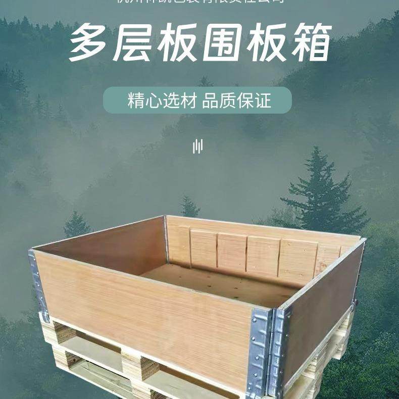 浙江托盘仪器包装箱设备上门打包可拆卸实木钢带木箱大型重机械,包装,塑料托盘,淘宝优惠券,粉丝福利购,淘宝优惠卷