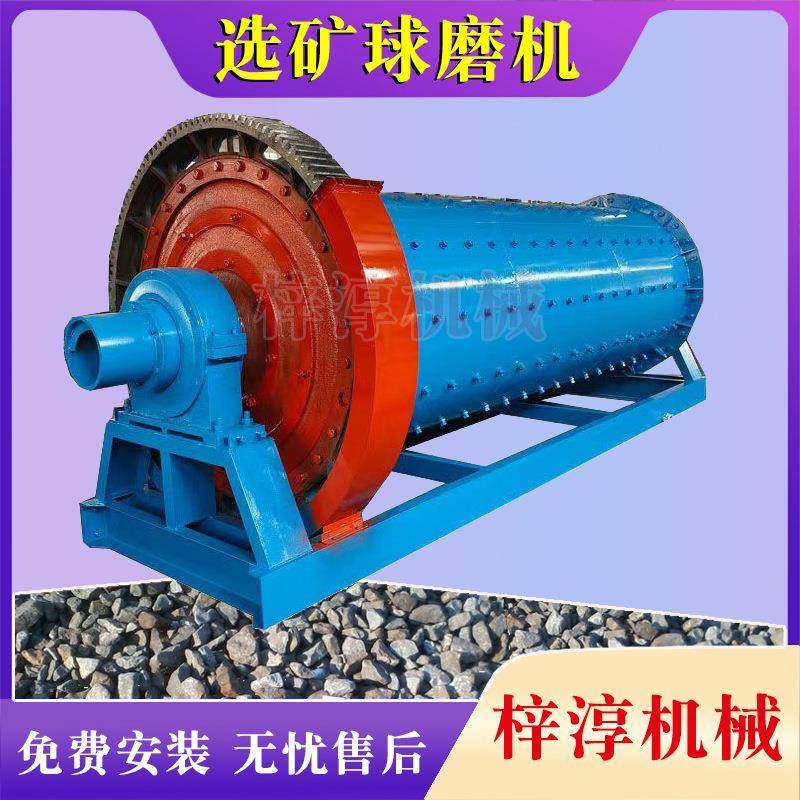 锆石铝灰水泥磨设备黄金磨粉机铜矿石铝渣氧化铝瓷砖滚筒球磨机