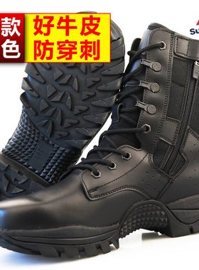 新式作战训靴男黑色侧拉链真皮户外高帮防水防滑登山鞋耐磨保安鞋