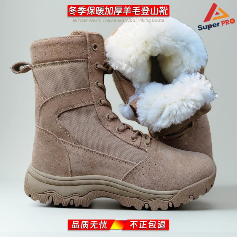 秋冬沙色防尘登山靴高帮轻便男女款沙漠靴防泼水牛皮保暖羊毛靴