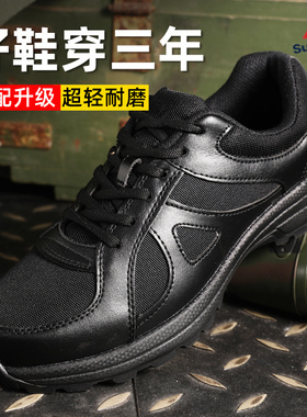 全掌碳板正品作训鞋男考核黑色体能鞋耐磨训练鞋夏季网眼防滑透气