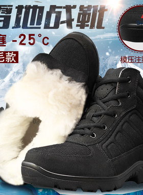 新式轻便防寒靴男冬季加绒加厚保暖羊毛棉鞋东北户外防滑雪地靴