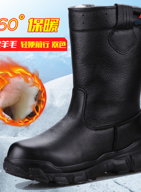 冬季加厚中筒雪地靴男皮毛一体东北真皮保暖羊毛棉靴防水防滑马靴