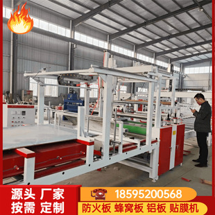 石膏板贴纸机 双面贴面覆膜机 PUR胶硅酸钙板覆彩钢板贴面机 单面