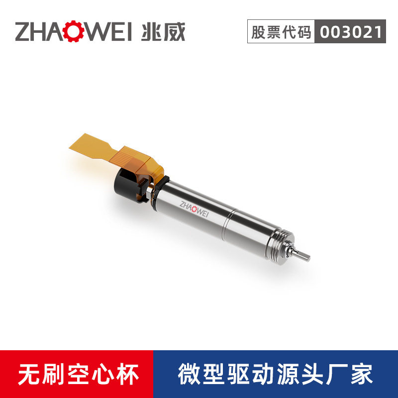 高性能行星减速齿轮箱256减速远程电动倾斜传动模组空心杯电机