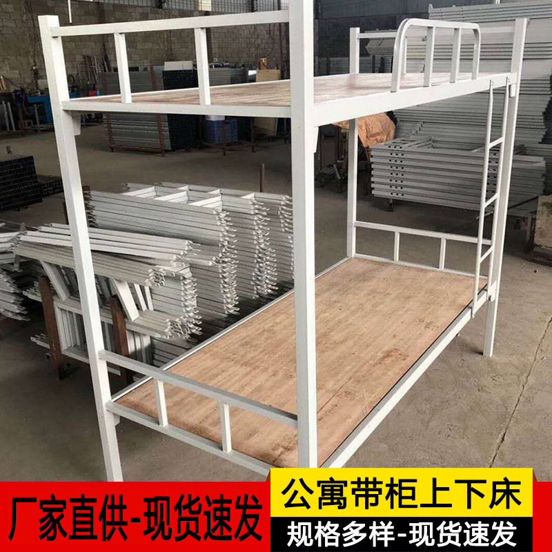 闭口型材加厚双层上下铺铁床学生员工宿舍床0.9宽儿童床1.2成人床