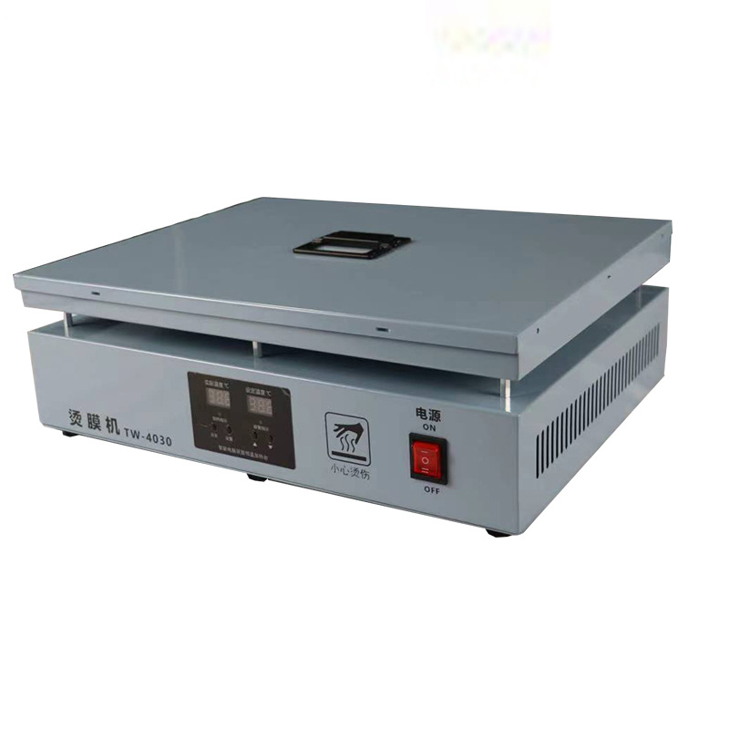 礼盒外包装烫膜机茶叶彩盒塑料膜包装机塑封热收缩膜包装机BOPP膜