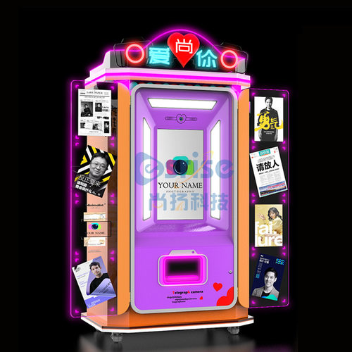 景区复古拍报机商场报纸大头贴AI拍照机大头贴机器头条自助拍贴机