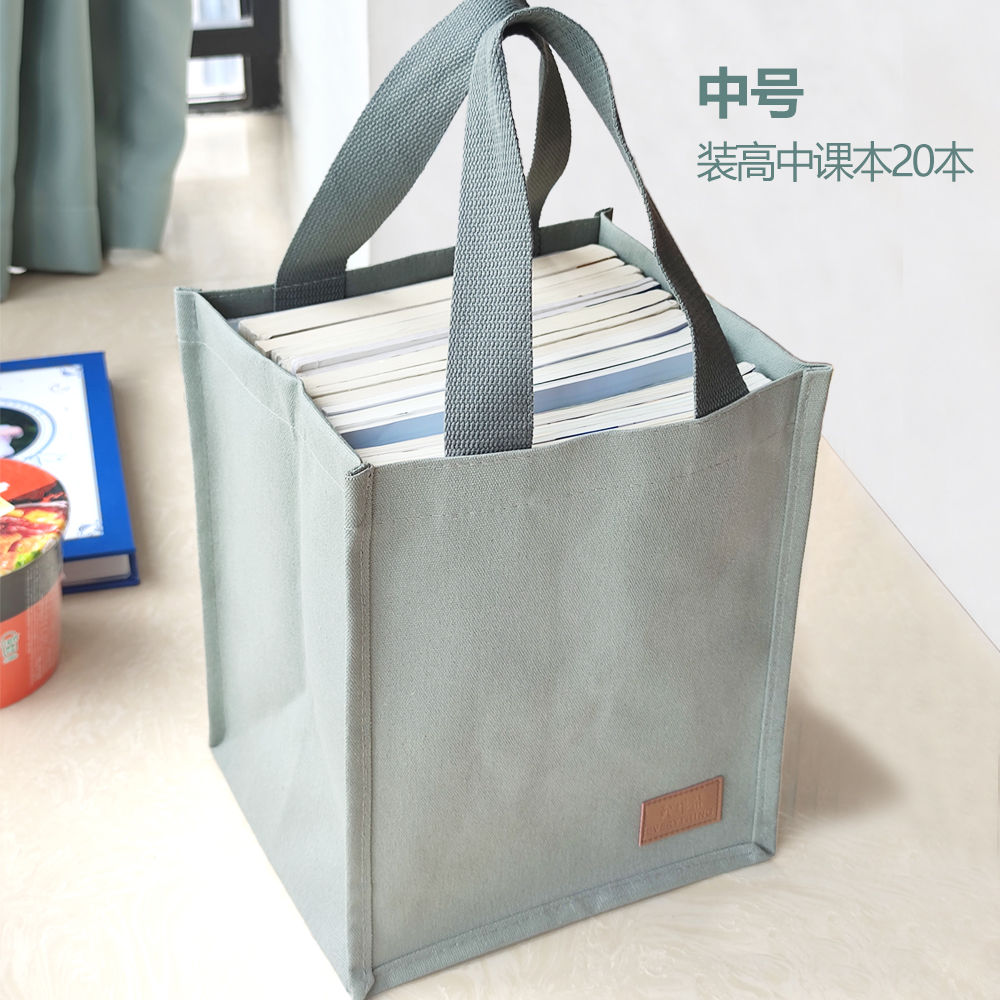 超大宽底帆布手提袋高中生A4书本收纳包加厚环保正方形购物袋防水
