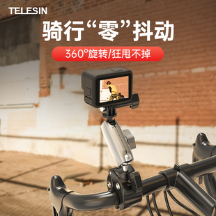 泰迅适用GoPro13 insta360x5x2X3X4骑行支架直播固定夹大疆action3 5pro车载配件 11摩托自行车运动相机