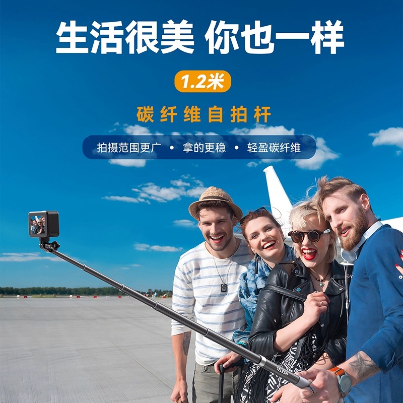 泰迅适配gopro13/9/10/11/12自拍杆支架伸缩碳纤维三脚架一体式大疆运动相机insta360 X5X3X4手持杆vlog拍摄