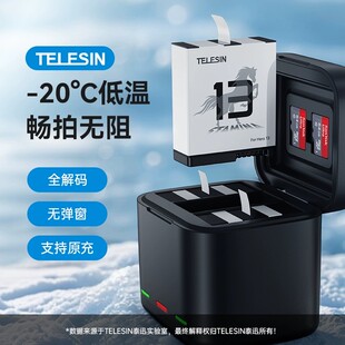 泰迅适配GoPro13电池充电器高性能收纳式电池仓充电盒套装三充gopro13口袋式充电盒gopro13配件