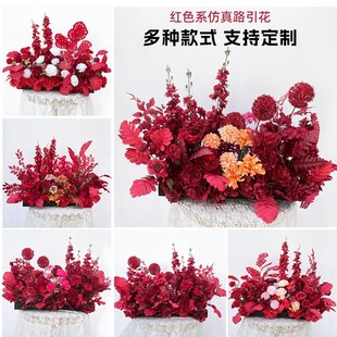 饰布置红色系花艺婚礼中式 婚庆仿真b花挂花绢花舞台装 背景路引排