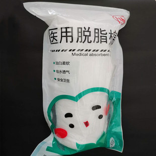 实验脱脂棉花500g大包消毒棉蘸酒精棉卷纹绣棉球吸水棉花工业用
